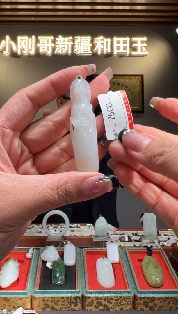 颈饰未镶嵌和田玉1