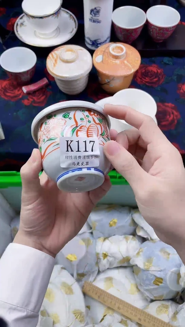 瓷片黏**。                K117