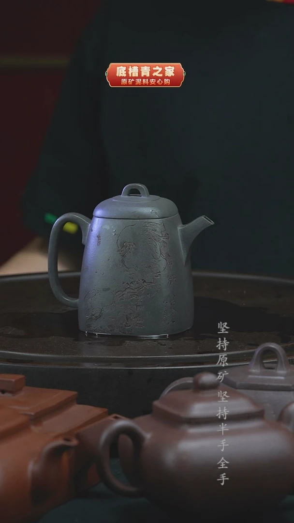 茶壶紫砂半手工清灰泥秦权250cc