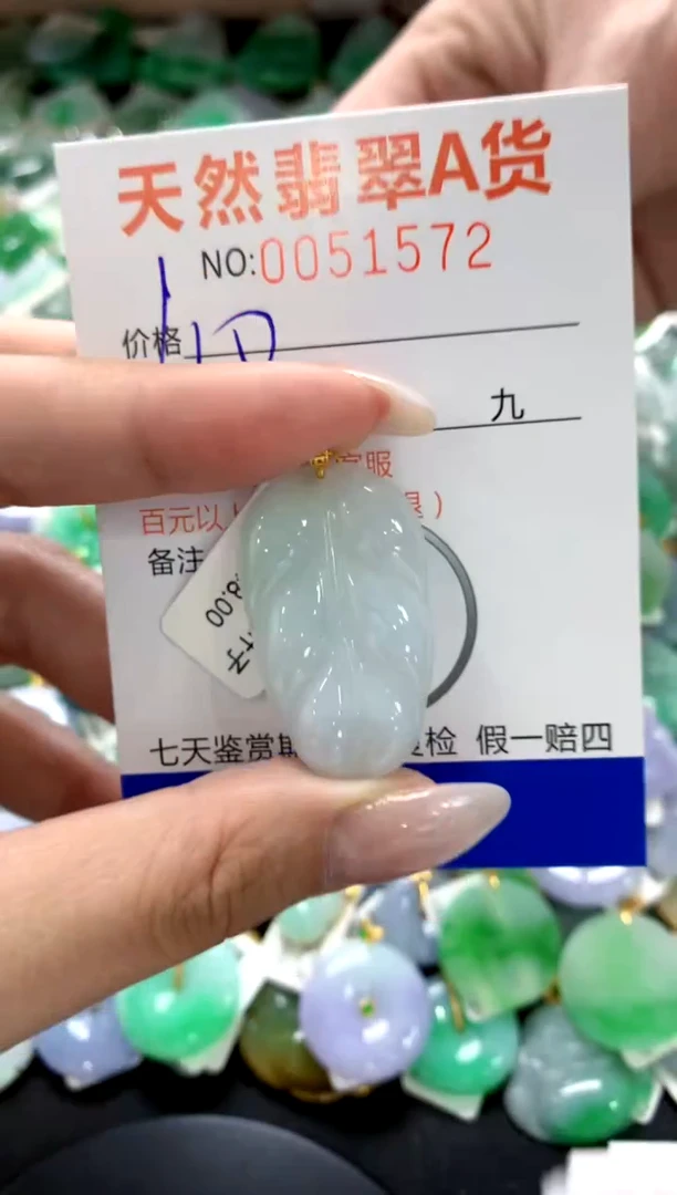 翡翠18K金镶嵌颈饰1111111111111111