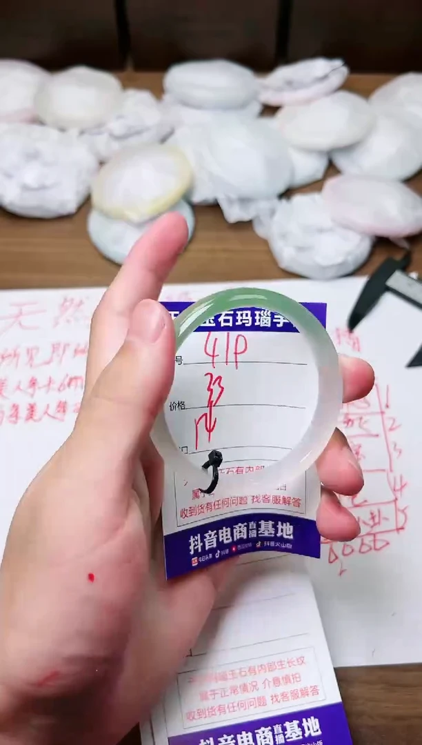 玛瑙/玉髓手镯未镶嵌419