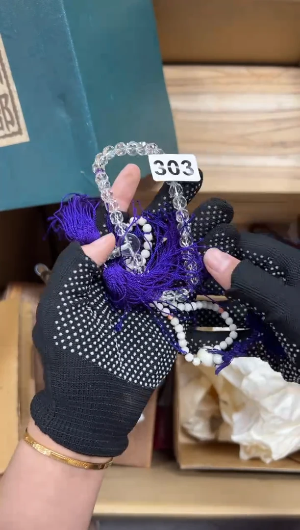 瓷片?****?303中古商品谨慎参拍