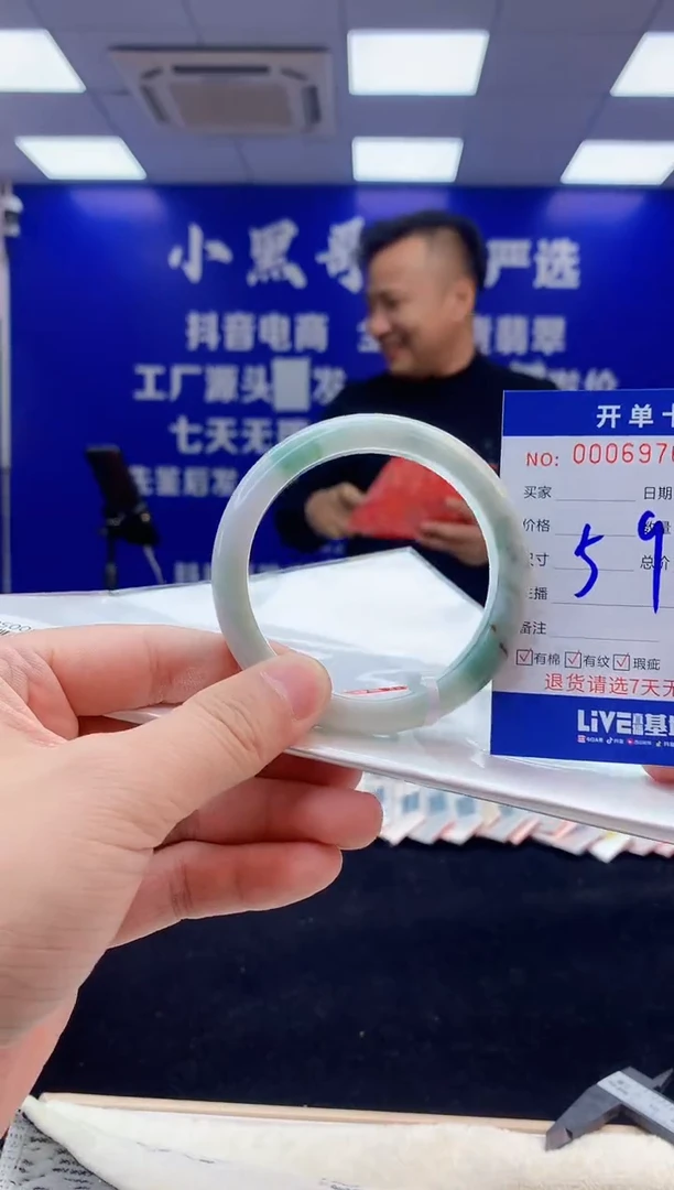 【闪购商品】翡翠手镯未镶嵌3天然缅甸A货翡翠手镯