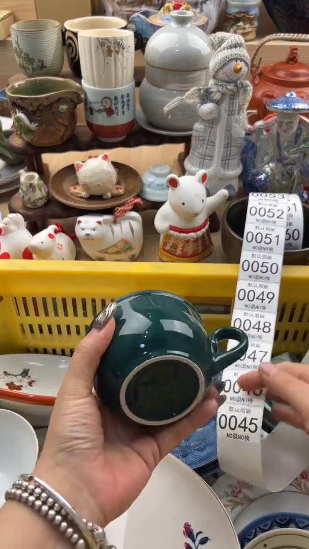 045默认微瑕，满20元包邮