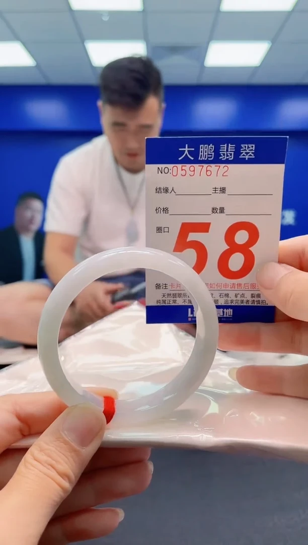 未镶嵌手镯翡翠AAAAAAAAA
