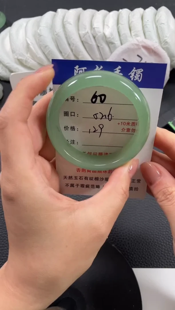 【闪购商品】石英质玉手镯未镶嵌52.6