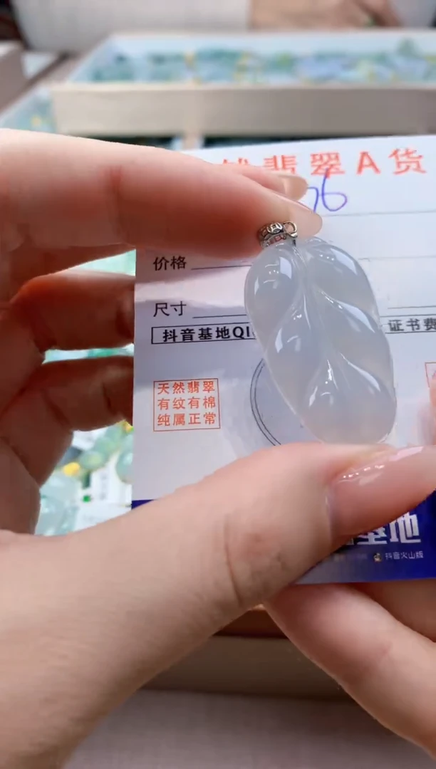 颈饰未镶嵌翡翠天然缅甸a货翡翠