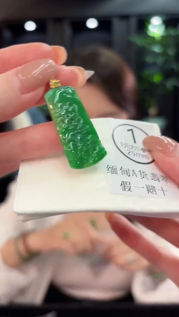 吊坠(不含链)18K金镶嵌翡翠 缅甸A货/支持复检/一件