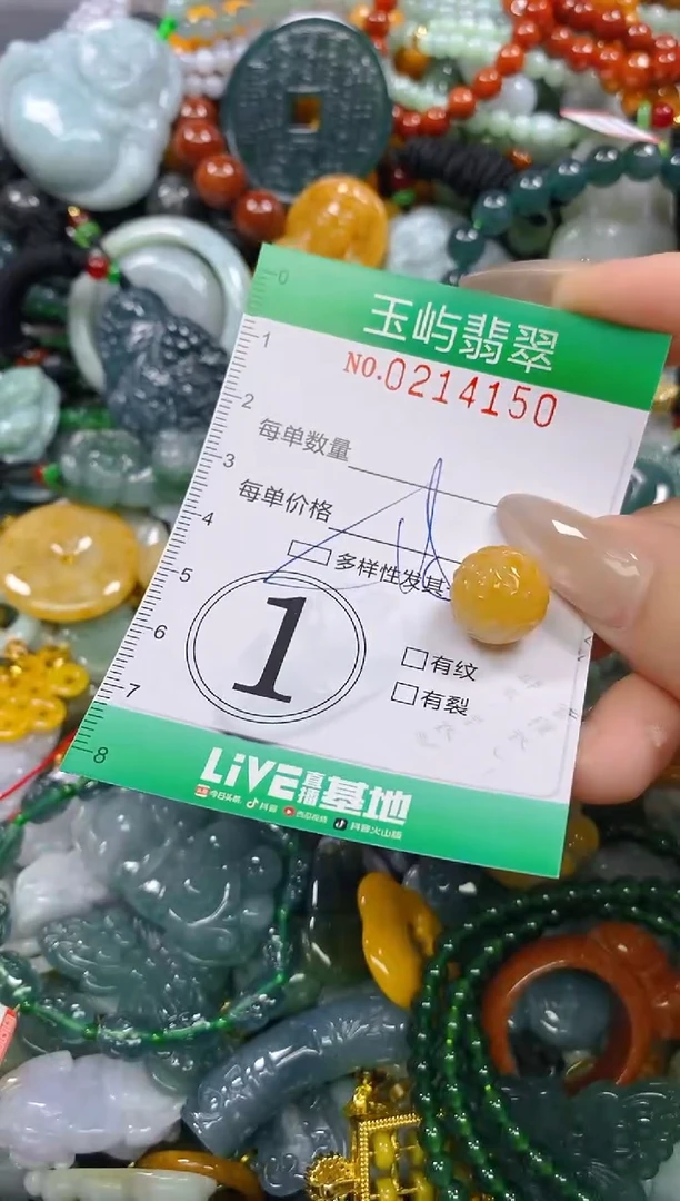 颈饰未镶嵌翡翠闪购0214150多样性发其一
