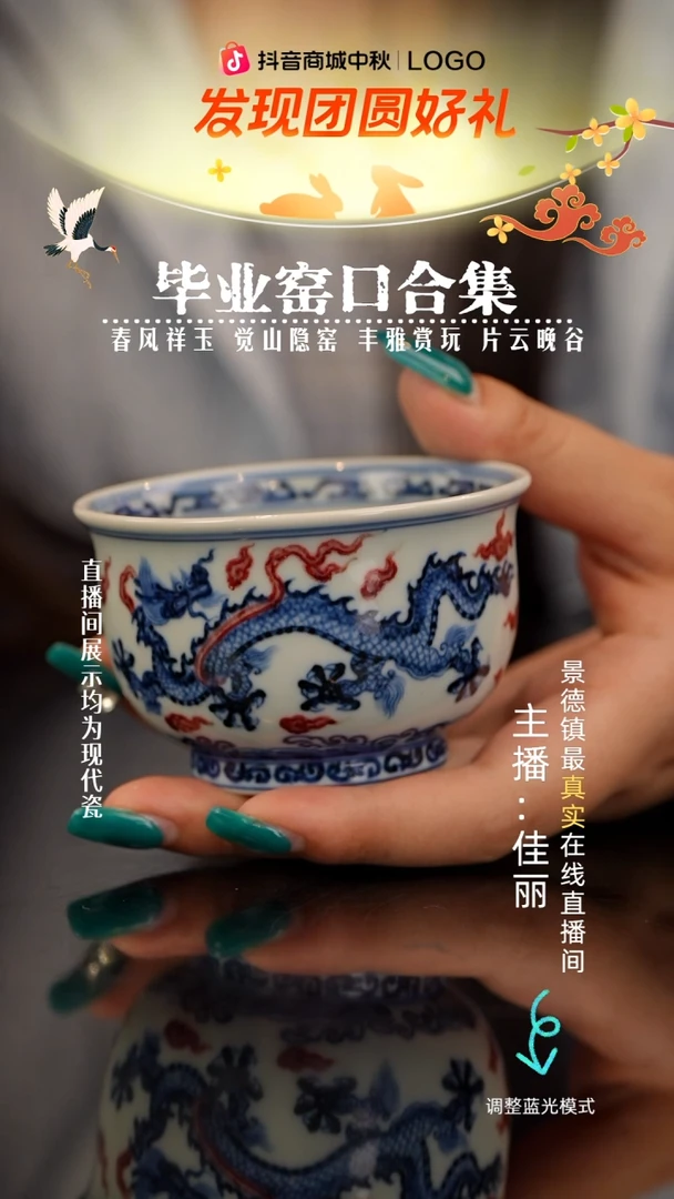 乔****多瓷瓷瓷瓷瓷瓷瓷瓷