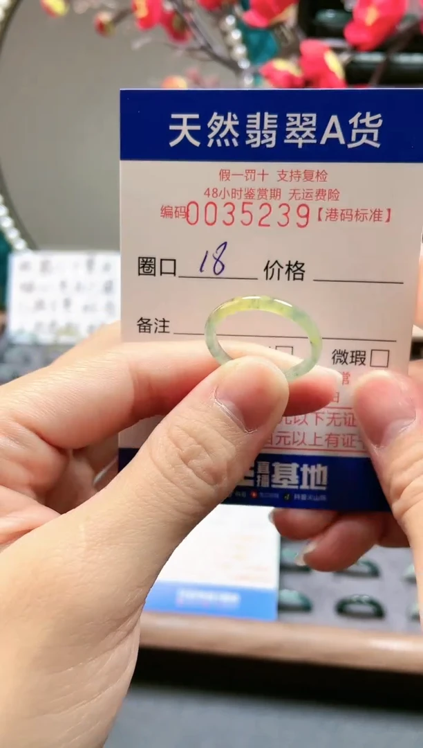 【闪购商品】翡翠戒指未镶嵌翡翠戒指5239