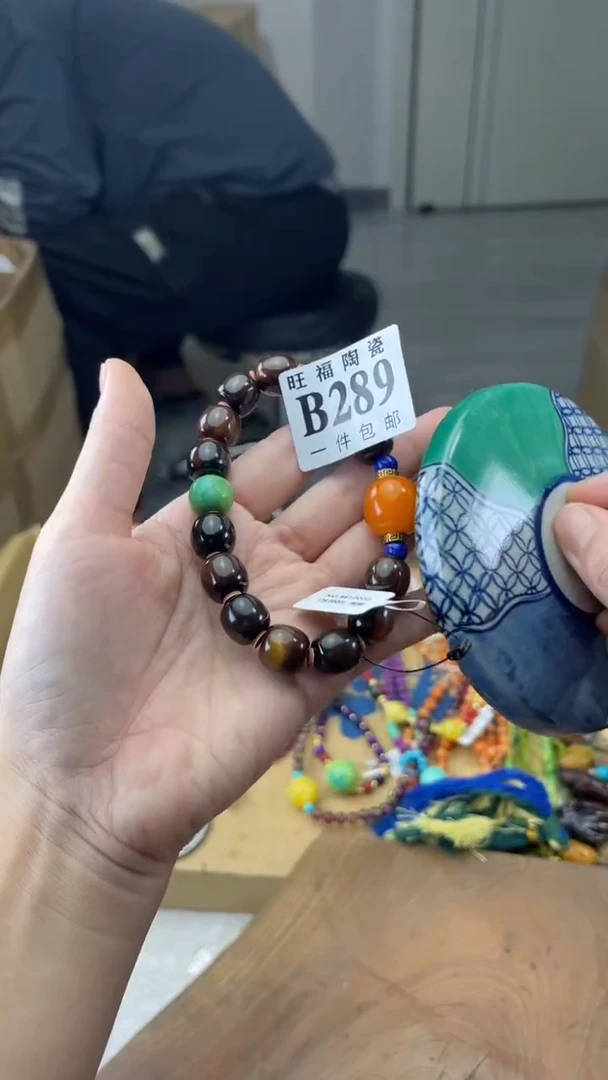 瓷片蓝***w旺福家陶瓷一号商品