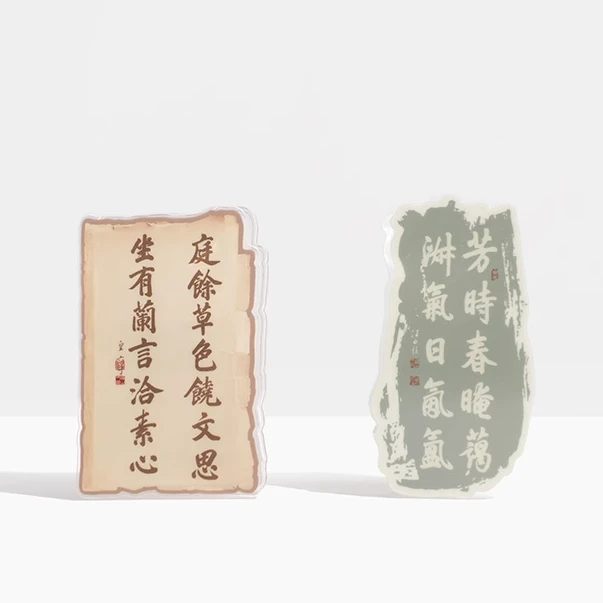 城市创意国潮多功能磁吸亚克力夹冰箱贴镇馆博物馆立体文创冰箱贴