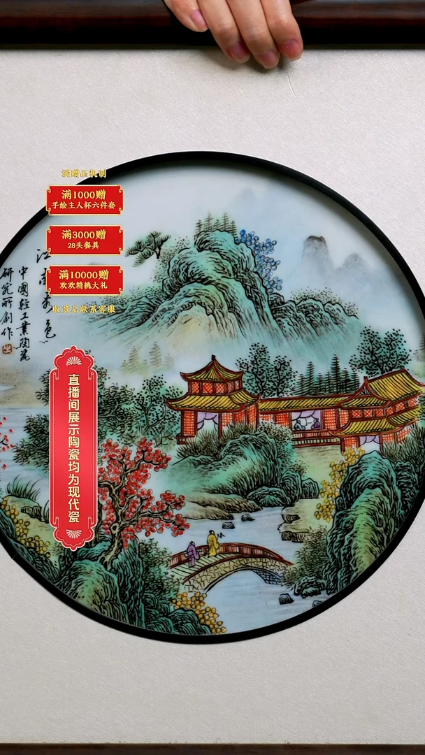瓷片陶瓷研究所*流水58