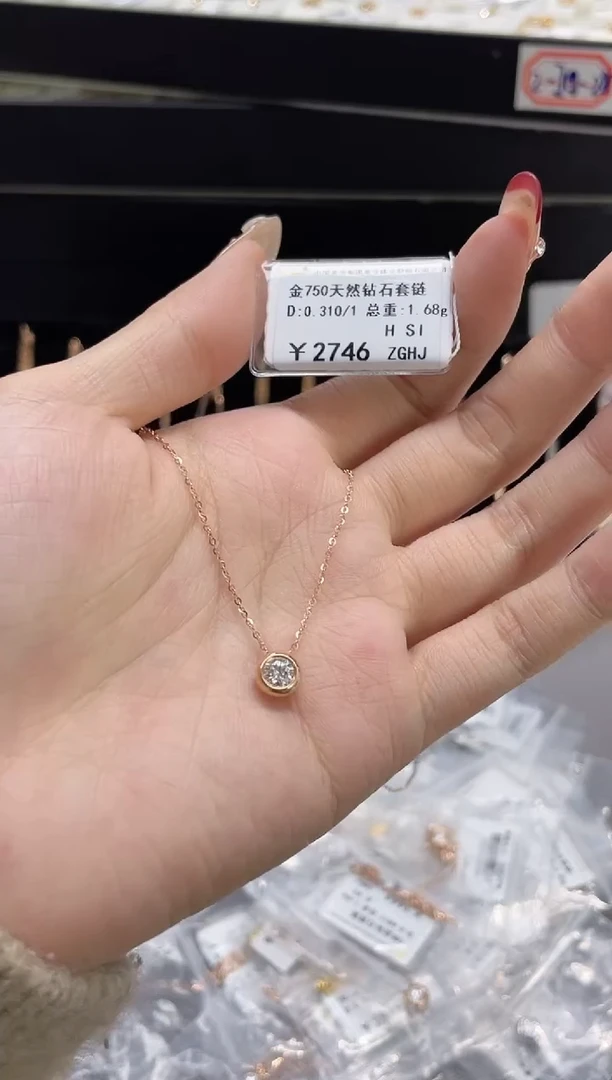 【闪购商品】钻石套链18K金镶嵌剪断标绳不退不换