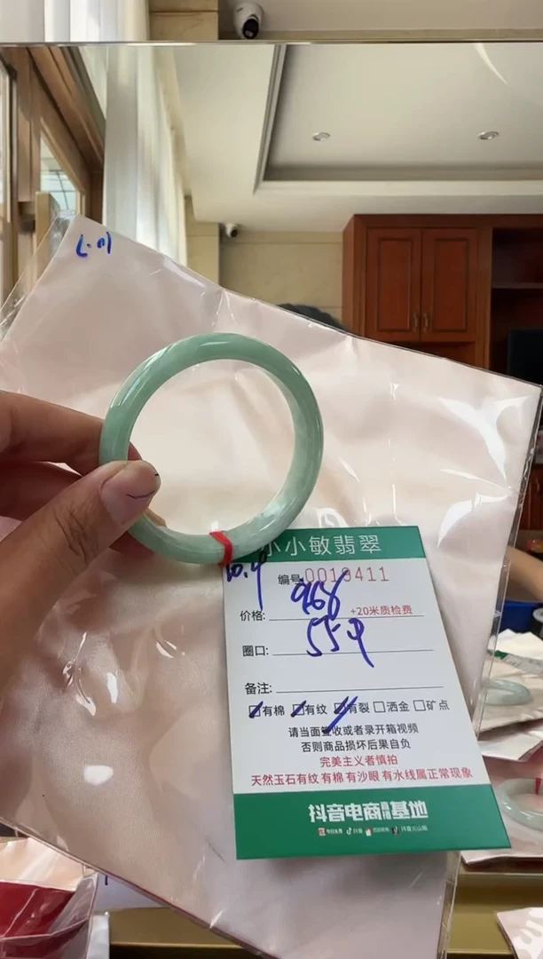 未镶嵌手镯翡翠A货手镯/微瑕