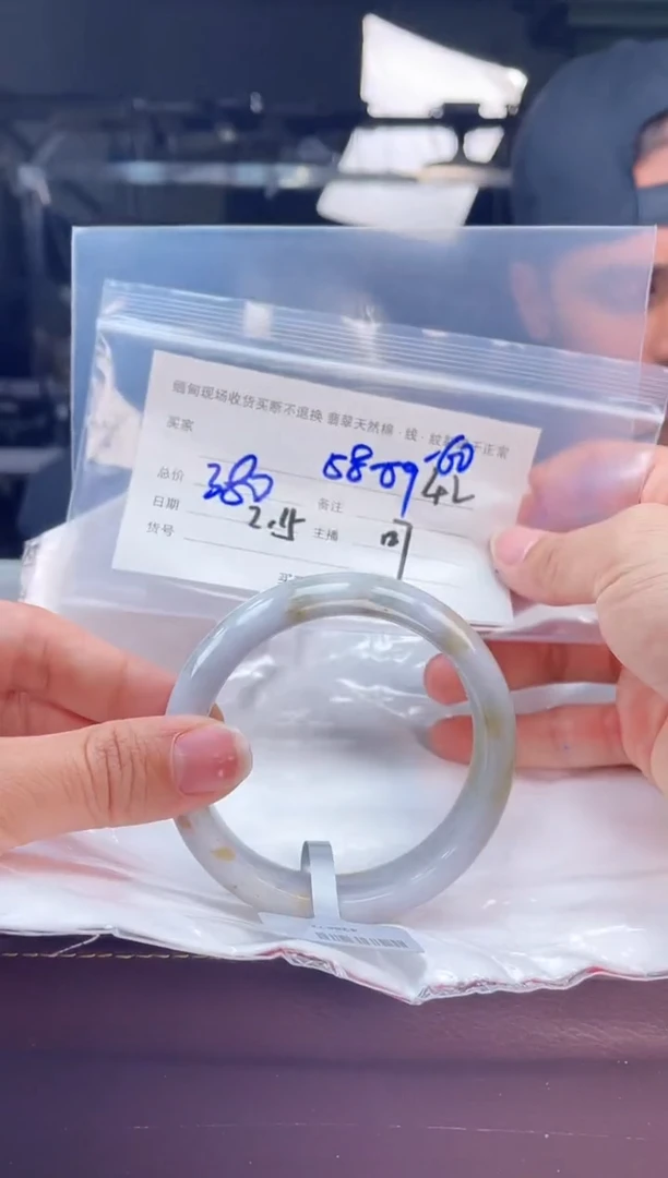 【闪购商品】定制翡翠手镯未镶嵌毛货手镯需精细抛光/59