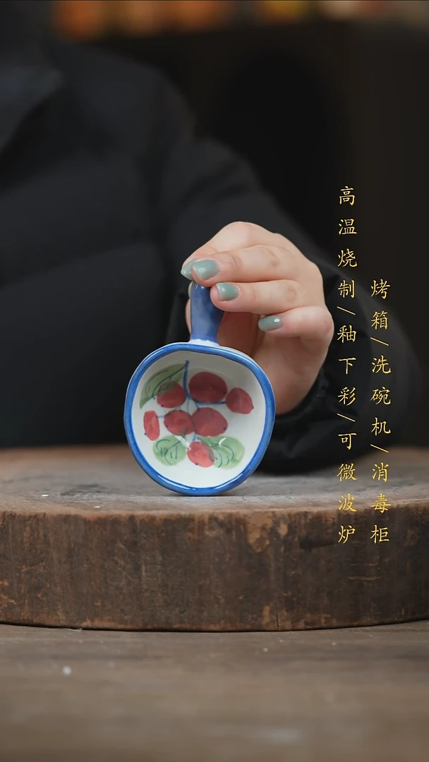 瓷片景德镇高温釉下彩（食品级）