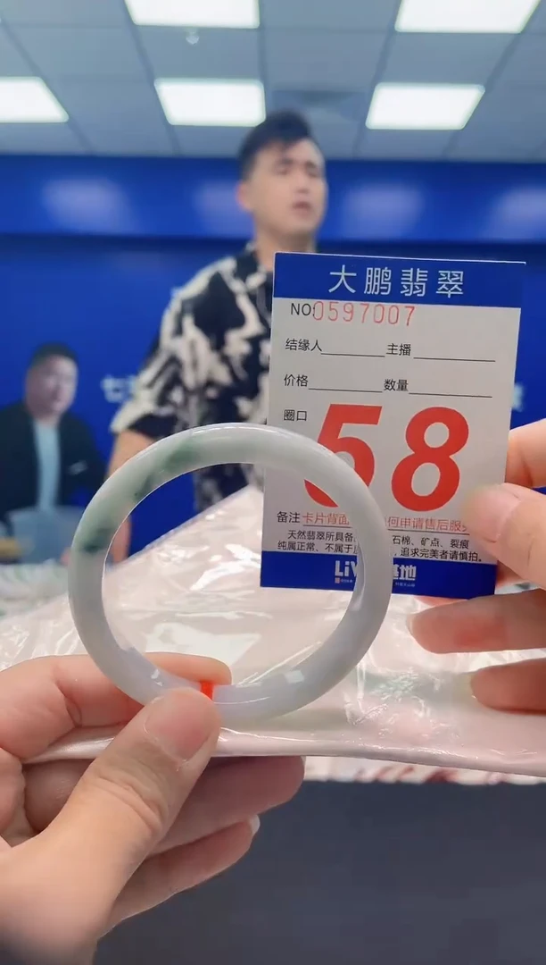 未镶嵌手镯翡翠AAAAAAAAA