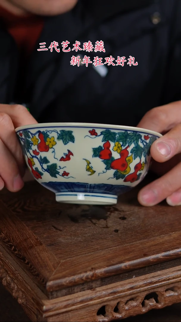 【闪购商品】景德镇陶瓷11111111111111