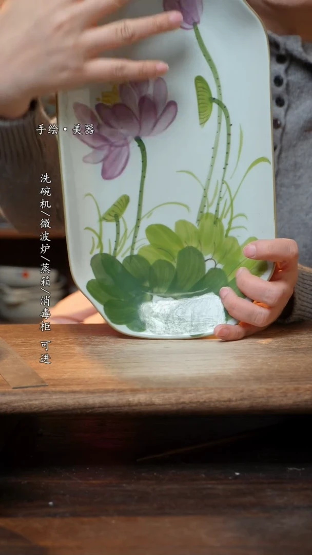 【闪购商品】陶瓷鱼盘-景德镇高温餐具