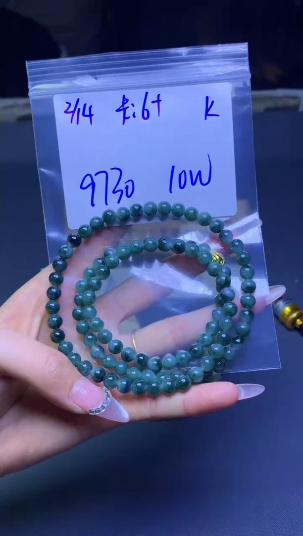 【闪购商品】定制翡翠未镶嵌珠串