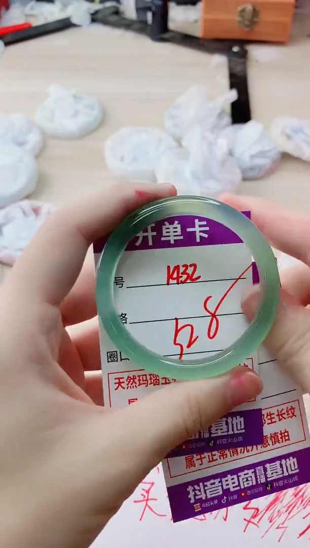 玛瑙/玉髓手镯未镶嵌1432