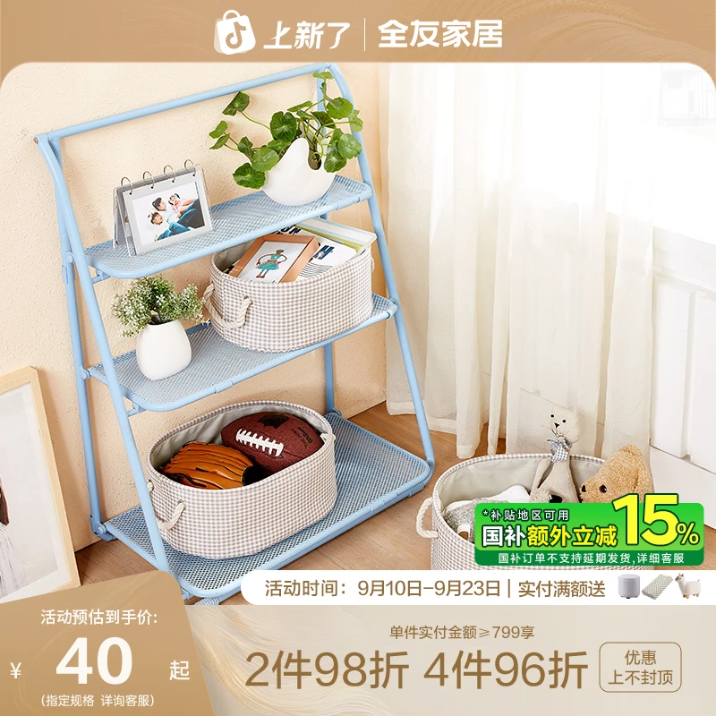 DX【品牌秒杀】全友家居收纳篮 不含架子