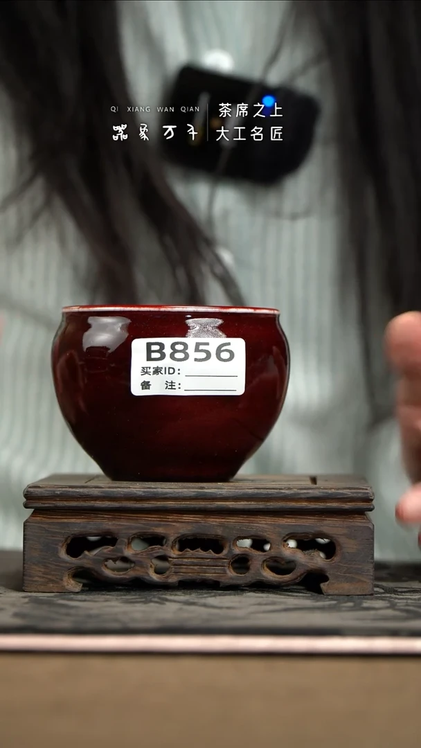 【器象万千】钧瓷手作美器 叶B856