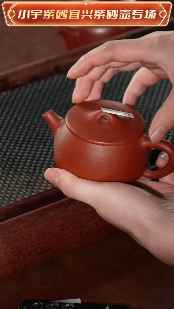 茶壶紫砂原矿紫砂壶