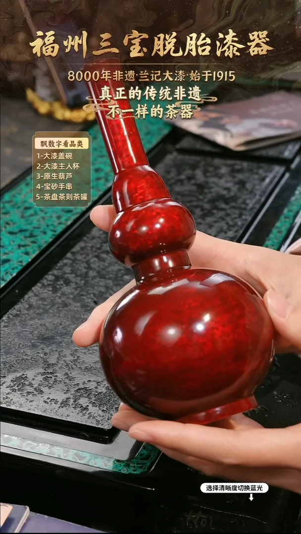 兰记手工漆器-一物一拍 以商品图片为主