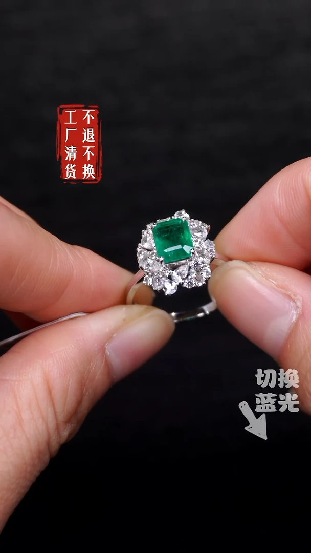 【闪购商品】祖母绿戒指18K金镶嵌85工厂抛货 不退不换 *