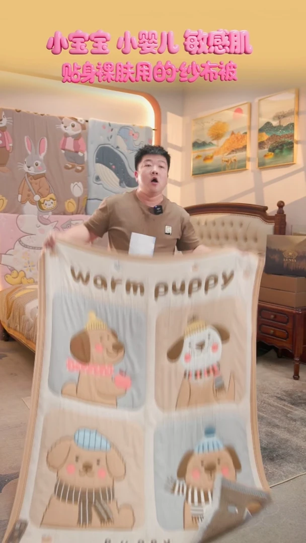 棉花萌汪贴贴-120x150