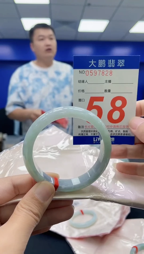 未镶嵌手镯翡翠AAAAAAAAAA