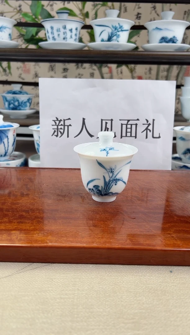 微瑕兰花二才美人备