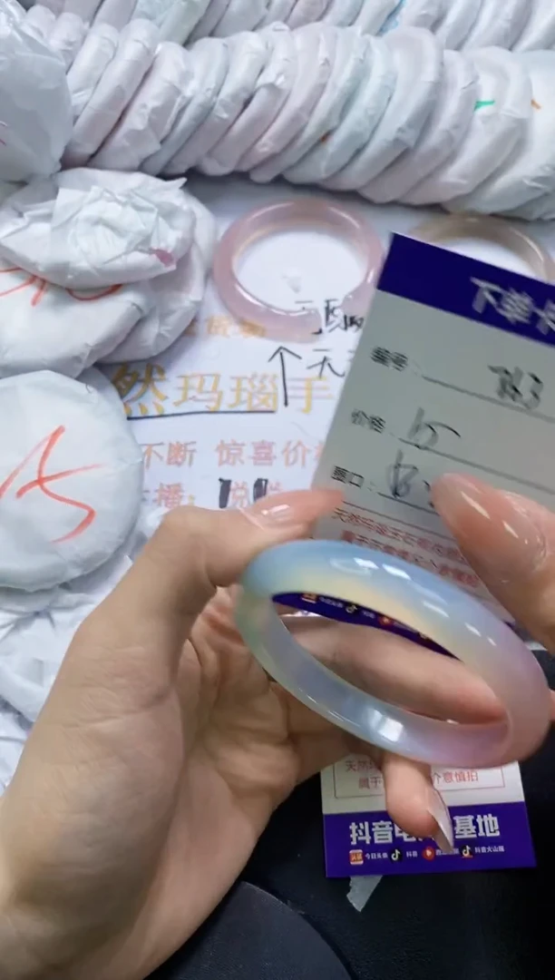 手镯玛瑙/玉髓未镶嵌863