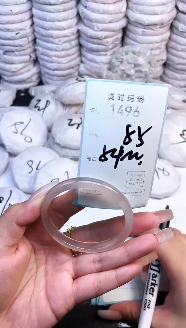 手镯玛瑙/玉髓未镶嵌1496