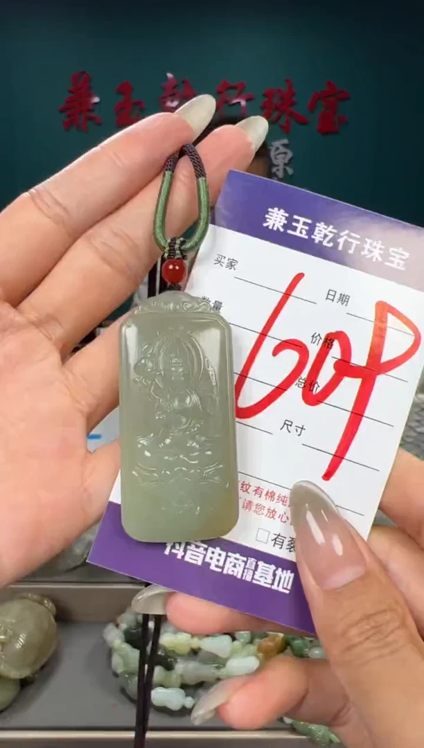 和田玉未镶嵌颈饰和田玉
