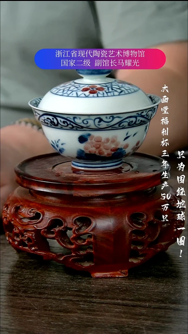 陶瓷景德镇手工手绘