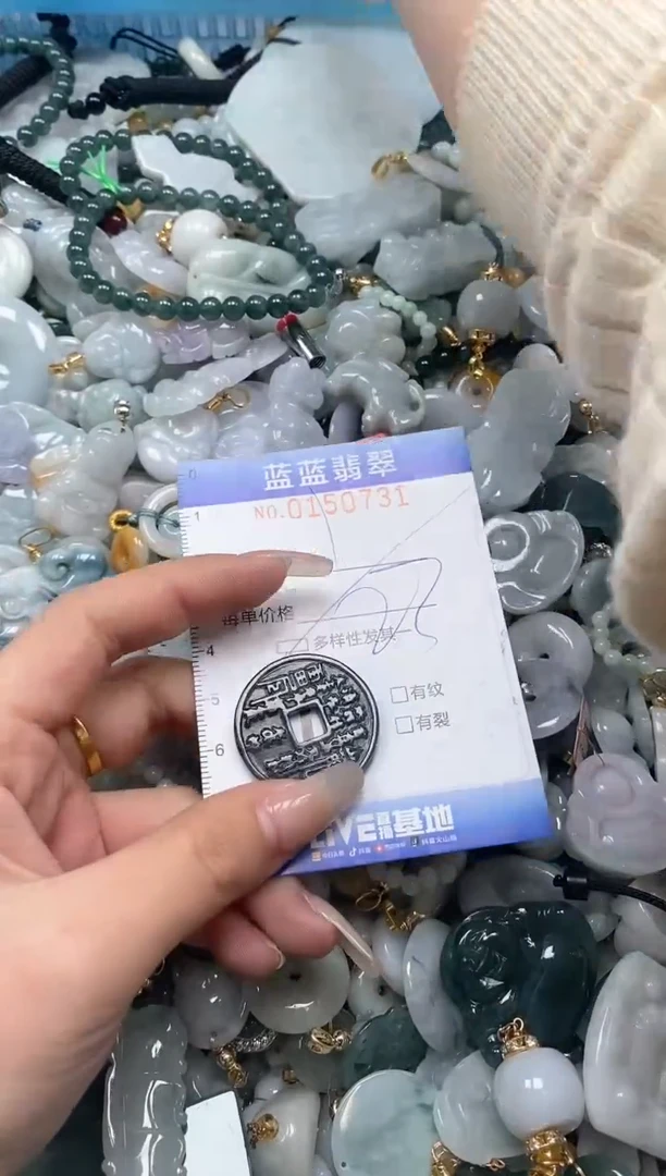 【闪购商品】翡翠颈饰未镶嵌闪购0150731多样性发其一