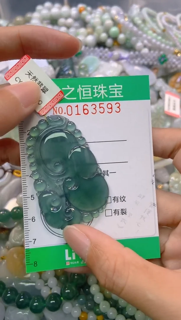 颈饰未镶嵌翡翠懒***平闪购0163593