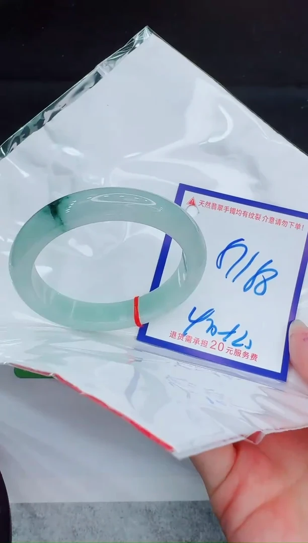 未镶嵌手镯翡翠11111111