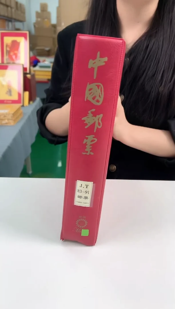 JT1983—1991邮票册子合集合集