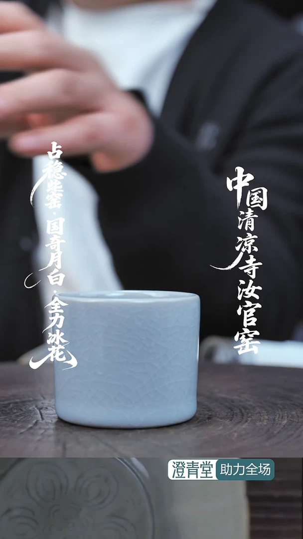 杯子瓷...............