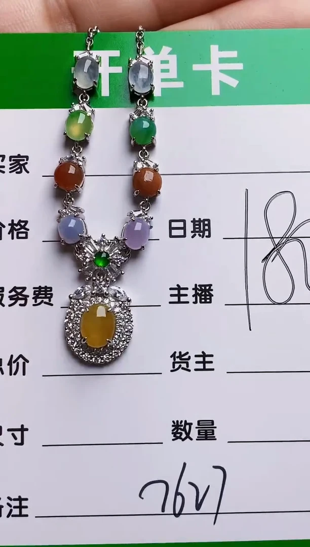 银S925镶嵌戒指翡翠7627