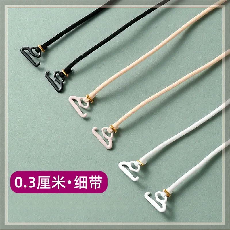 隐形一字肩弹力细带肩带百搭布带吊带插扣无痕带扣替换可调防滑