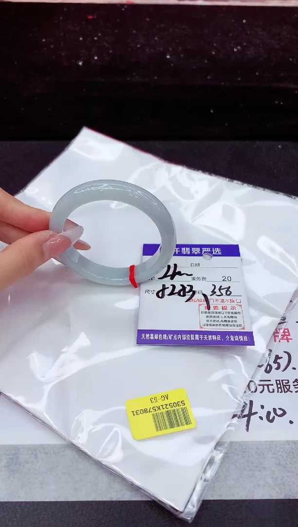 翡翠手镯未镶嵌1