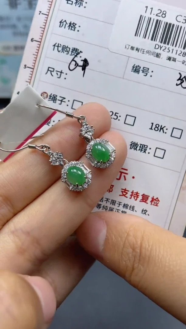 未镶嵌定制翡翠天然翡翠A货35