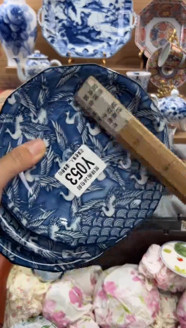 瓷片用****6       Y053