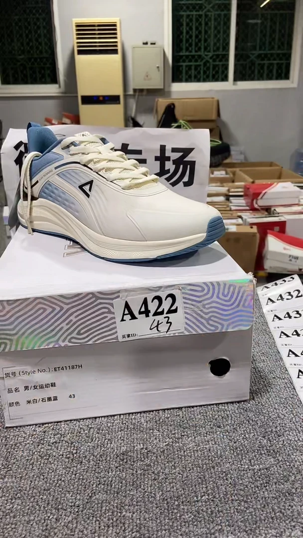 正品匹克库存休闲鞋43